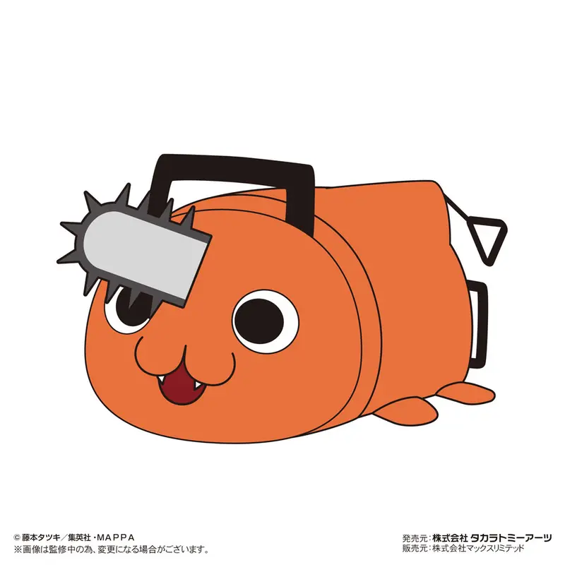 Chainsaw Man Potekoro Mascot Big Plüschfigur Pochita