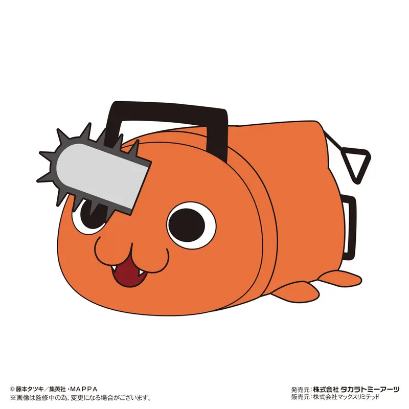Chainsaw Man Potekoro Mascot M Plüschfigur Pochita