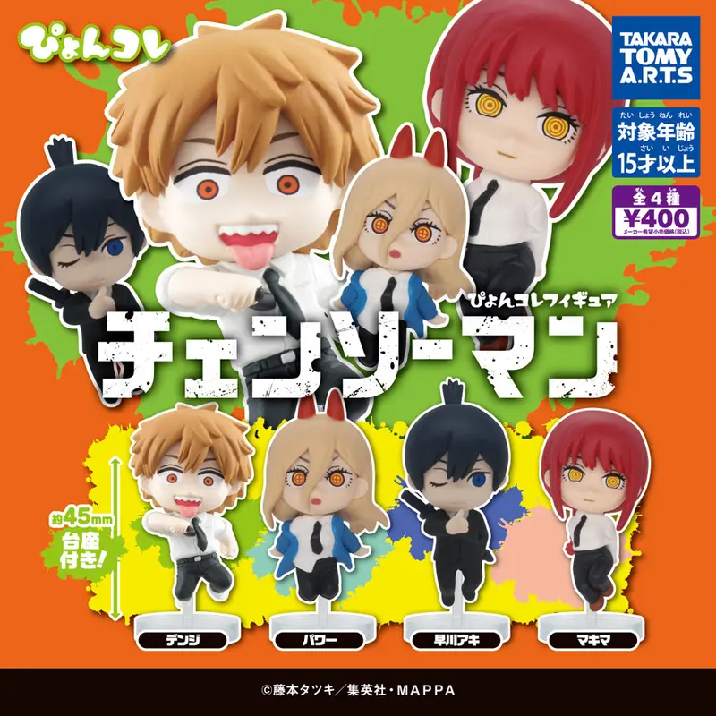 Chainsaw Man Pyonkore Gashapon Figuren *4er Komplett-Set*