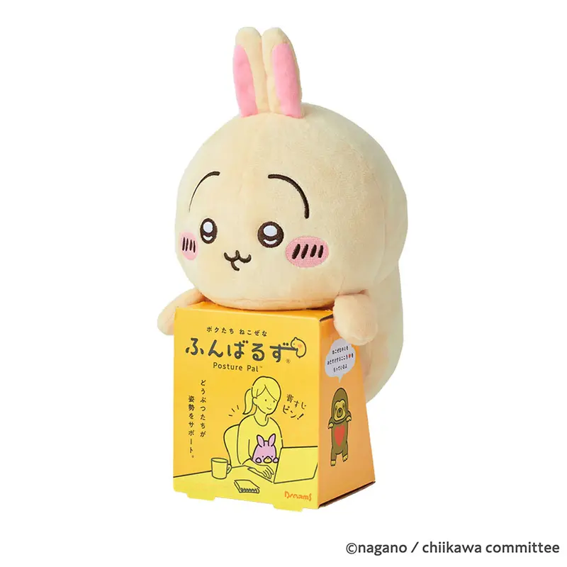Chiikawa - Usagi - Funbaruz Posture Pal Ergonomische Plüschfigur - 30cm - Dreams