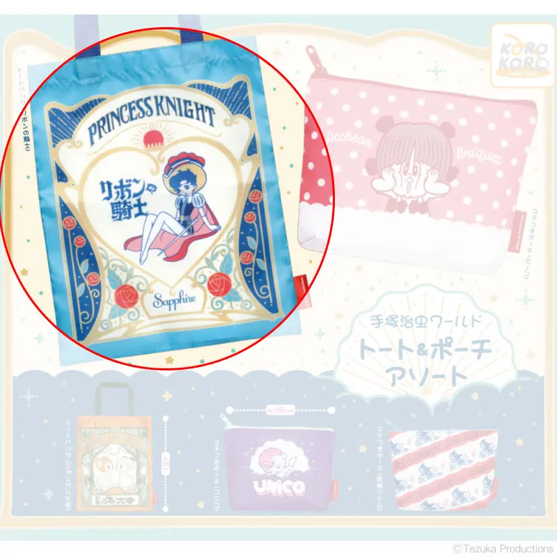 Choppy Und Die Prinzessin Tragetasche - Osamu Tezuka Anniversary - Gashapon