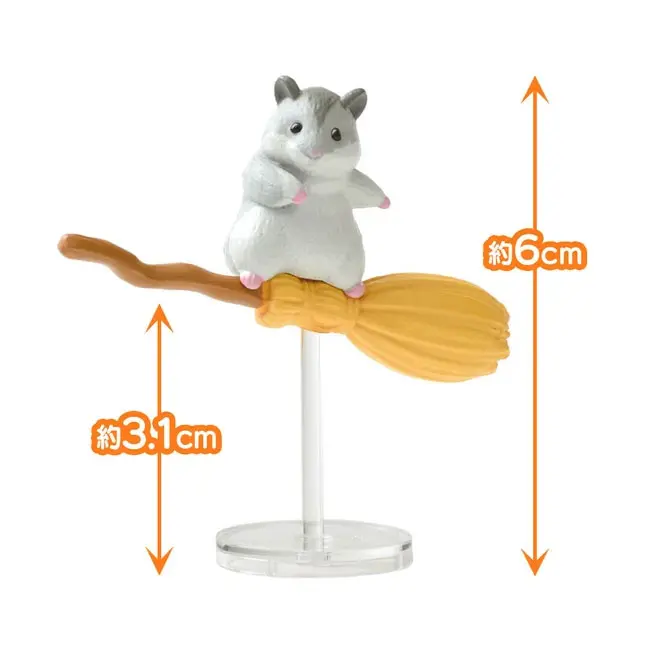 Cute Animals Hamster Figur - Flying Broom - Gashapon