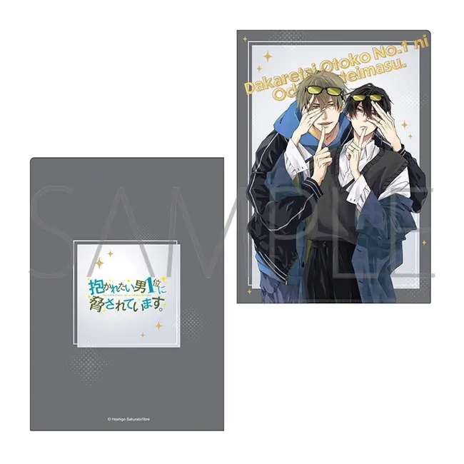 Dakaretai Otoko Clearfile Takato Saijou & Junta Azumaya