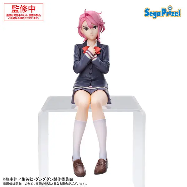 Dandadan - Aira Shiratori - PM Perching Figur (SEGA)