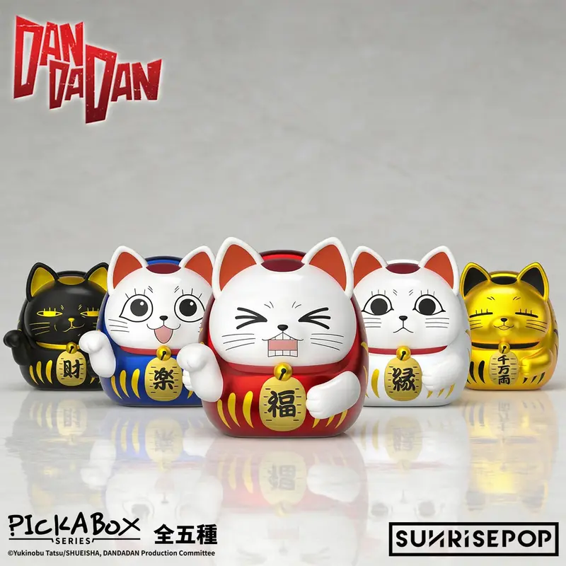 DanDaDan - Maneki-Neko Glückskatze - Blindbox - Einzelbox - ca. 7 cm - Sunrisepop
