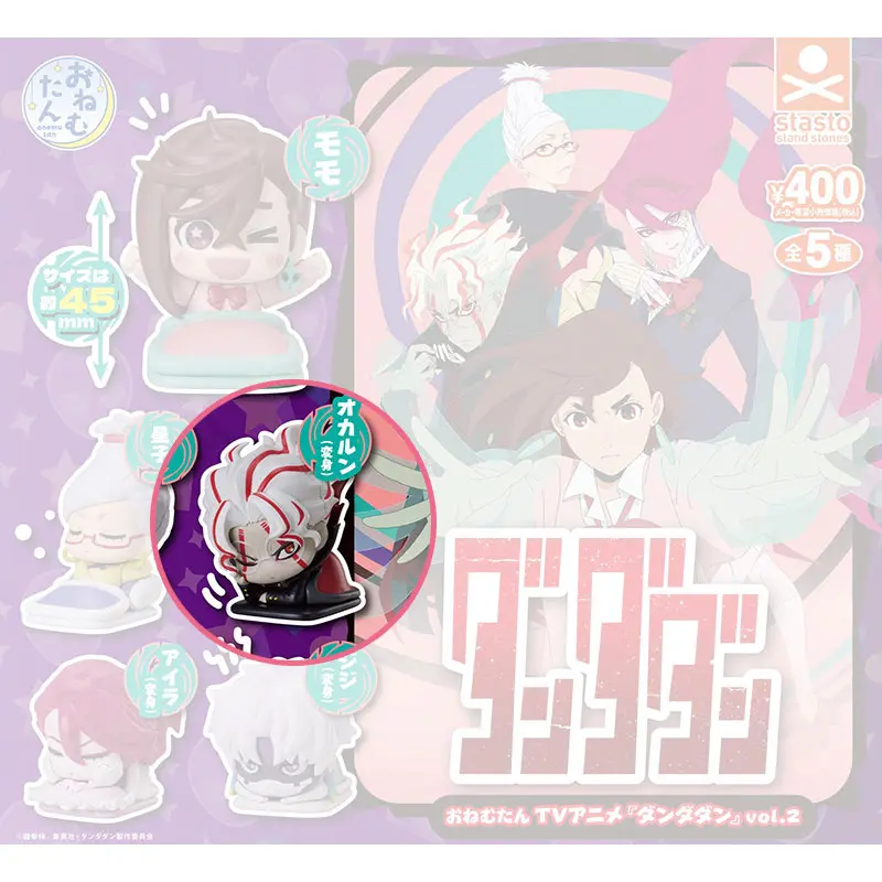 Dandadan Okarun Figur - Onemutan Vol. 2 - Gashapon