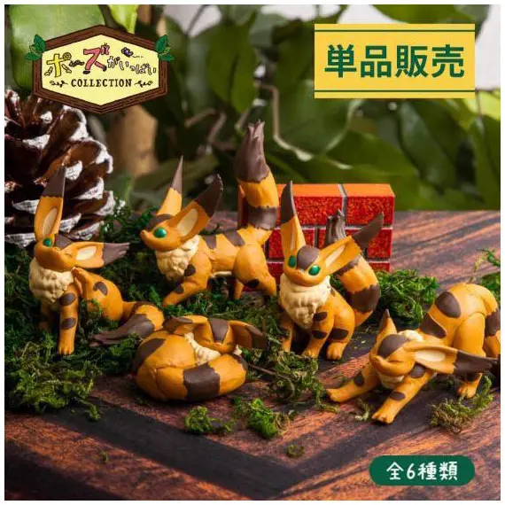 Das Schloss im Himmel Sammelfiguren Fuchshörnchen *Set*