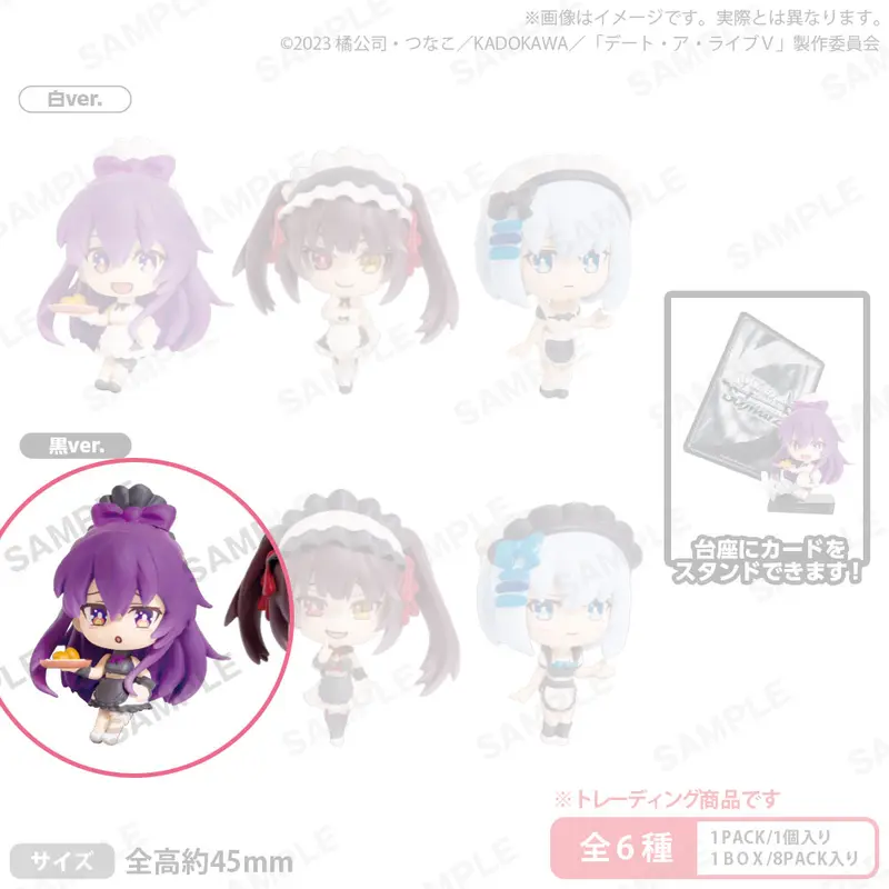 Date A Live V Tohka Figur - Kuro Ver. - Gashapon