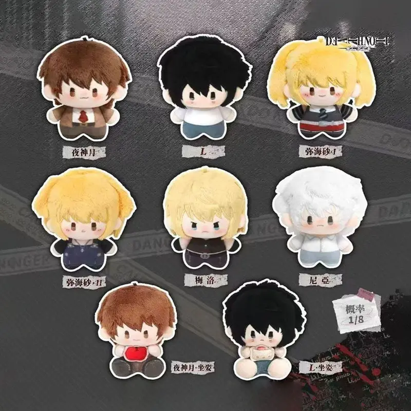 Death Note - Cotton Doll Plüschanhänger - Blindbox - Einzelbox - ca. 13cm
