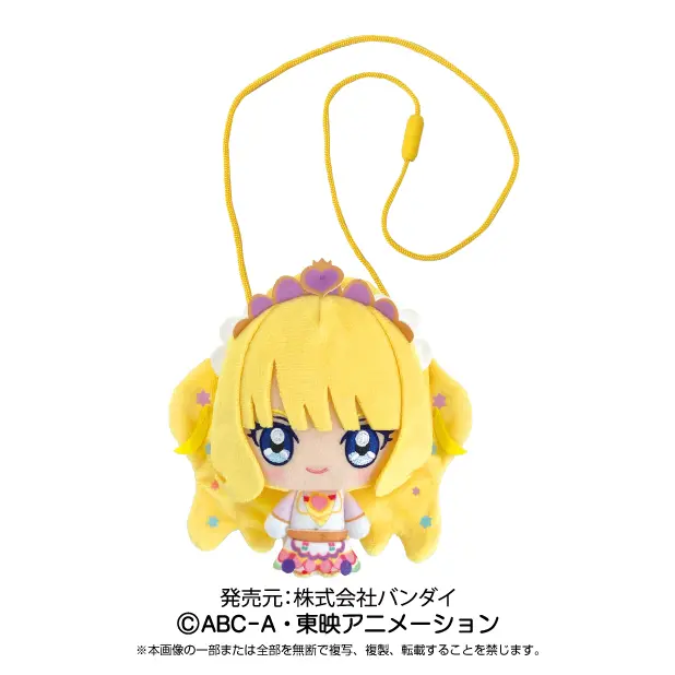 Delicious Party Pretty Cure Odekake Plushy-Pouch Cure Finale