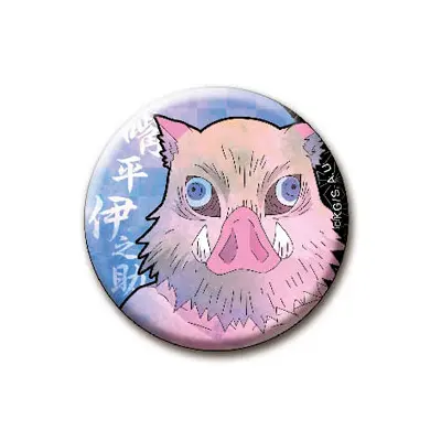Demon Slayer Button Inosuke Hashibira