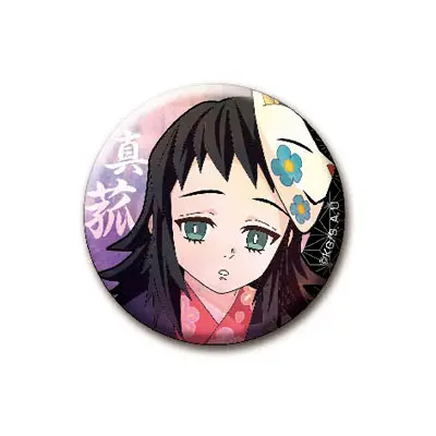 Demon Slayer Button Makomo