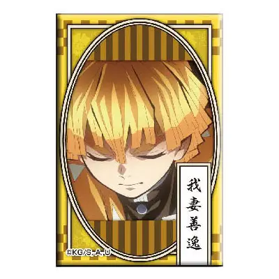 Demon Slayer Button Zenitsu Agatsuma (C)