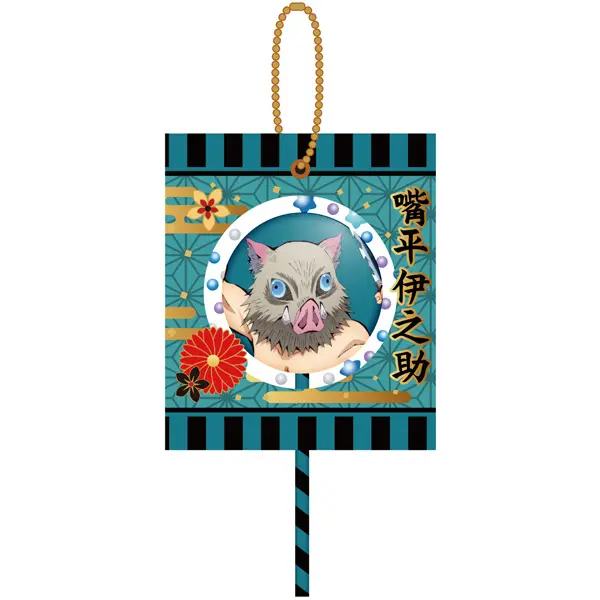 Demon Slayer Candy Mascot Anhänger Inosuke Hashibira