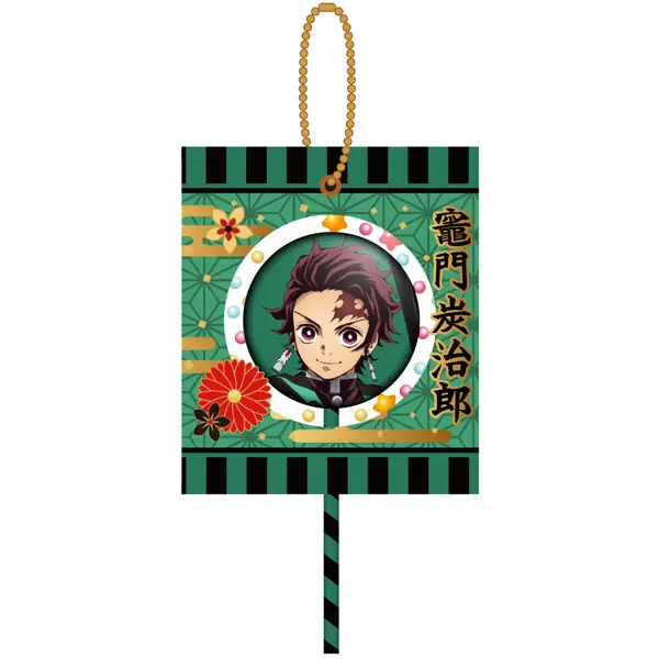 Demon Slayer Candy Mascot Anhänger Tanjiro Kamado
