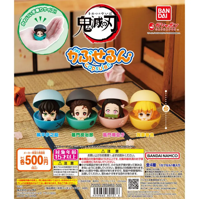 Demon Slayer Capsulen Gashapon Figur Tanjiro Kamado