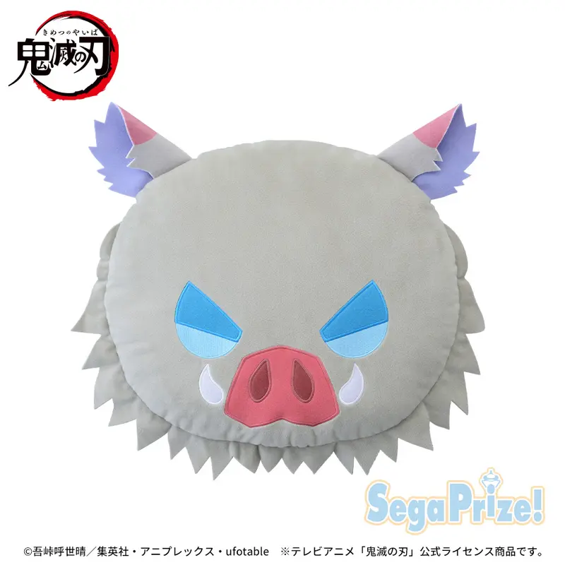 Demon Slayer Charamaru Premium Kissen Inosuke Hashibira