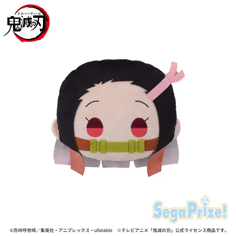 Demon Slayer Charamaru Premium Kissen Nezuko Kamado