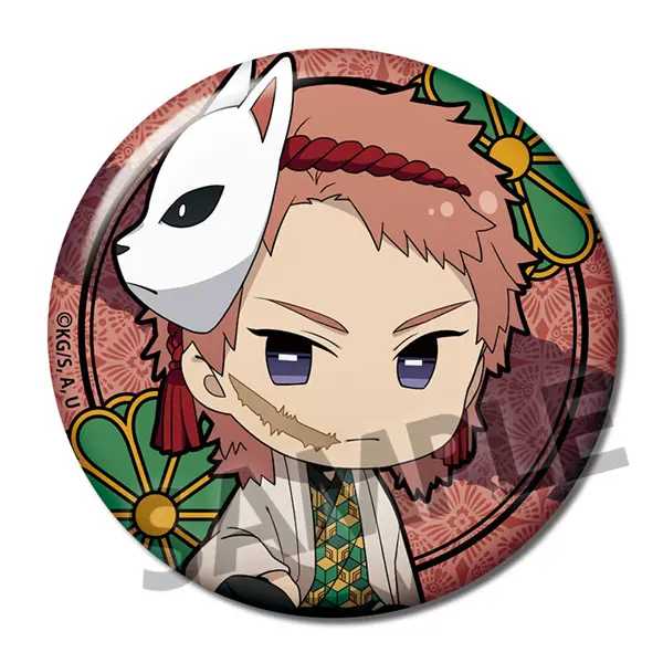 Demon Slayer Chibi Button Sabito