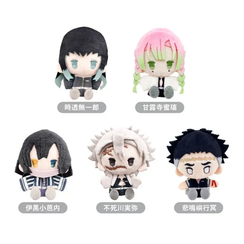 Demon Slayer - Chibi Plüsch-Pin & Anhänger Vol.3 - Blind Box - Einzelbox - Tapioca