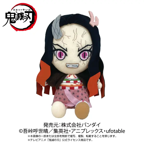 Demon Slayer Chibi Plüschfigur Nezuko Kamado Awakened Demon Form Ver.