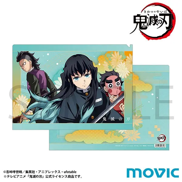 Demon Slayer Clearfile Muichiro, Genya & Kotetsu
