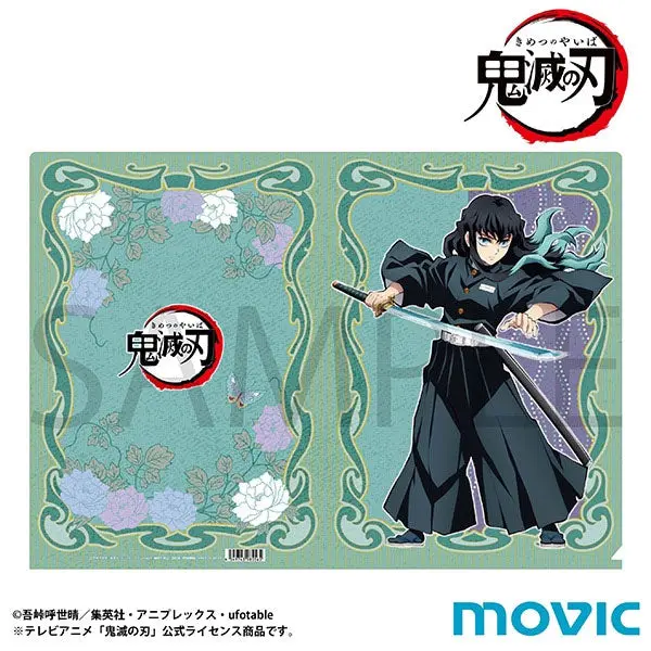 Demon Slayer Clearfile Muichiro Tokito