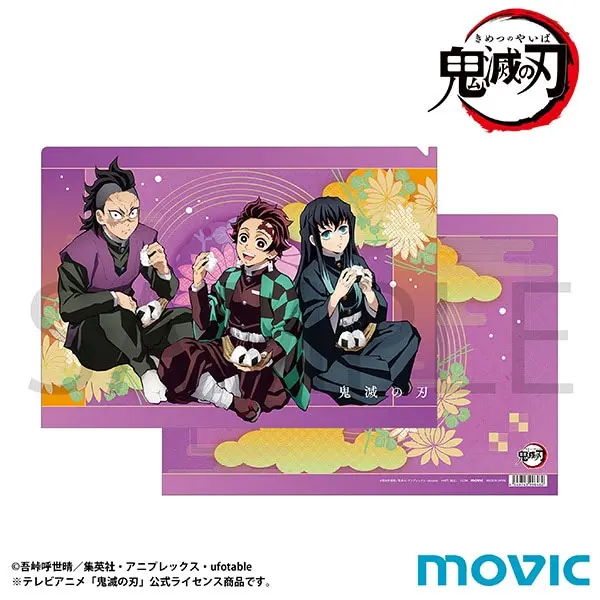 Demon Slayer Clearfile Tanjiro, Genya & Muichiro