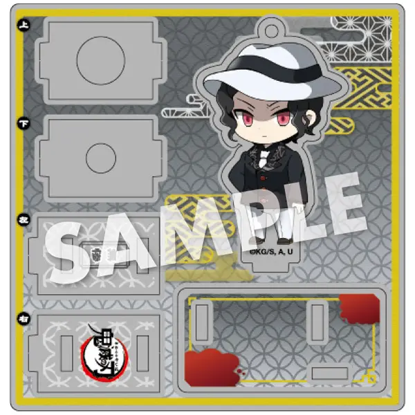 Demon Slayer Deco!tto Aufsteller Vol. 2 Muzan Kibutsuji