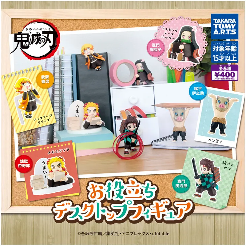 Demon Slayer Desktop Helper Gashapon Figuren *Set*