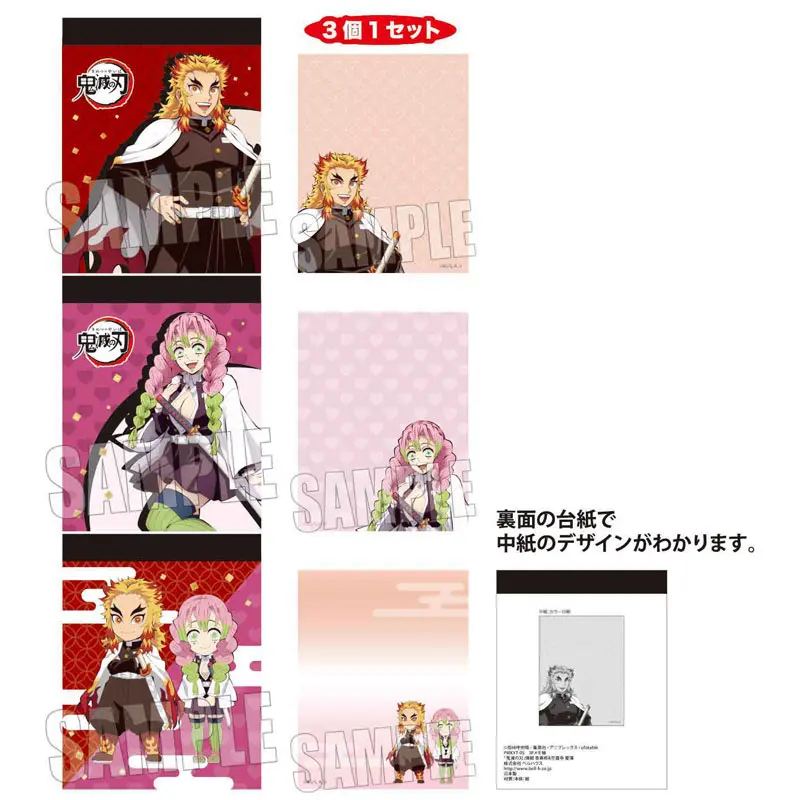 Demon Slayer dreiteiliges Memo Block-Set Kyojuro Rengoku & Mitsuri Kanroji