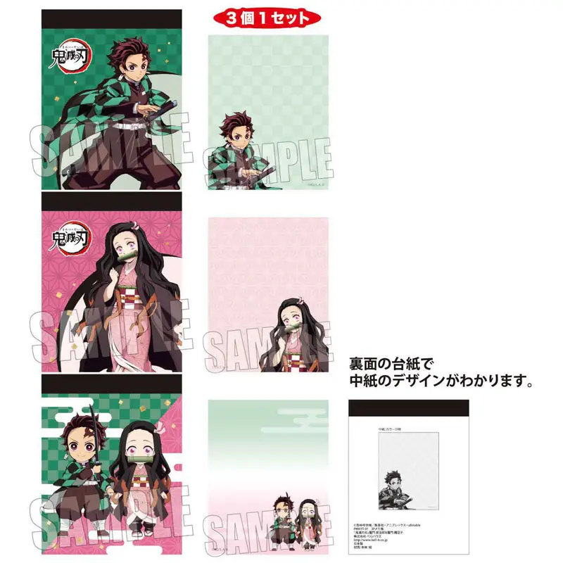 Demon Slayer dreiteiliges Memo Block-Set Tanjiro Kamado & Nezuko Kamado