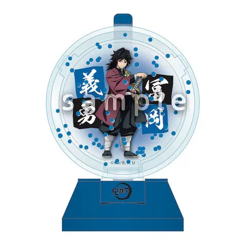Demon Slayer Gashapon Mini Schneekugel Giyuu Tomioka