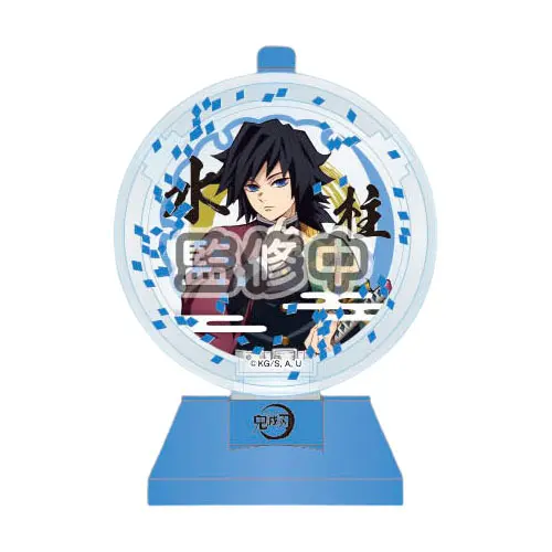 Demon Slayer Gashapon Mini Schneekugel Vol. 2 Giyuu Tomioka