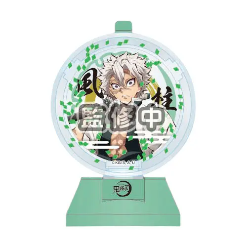 Demon Slayer Gashapon Mini Schneekugel Vol. 2 Sanemi Shinazugawa