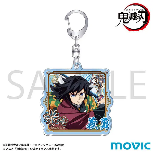Demon Slayer Giyuu Anhänger - Infinity Castle Arc Ver.