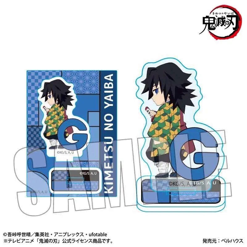 Demon Slayer Giyuu Aufsteller - Alphabet Ver.