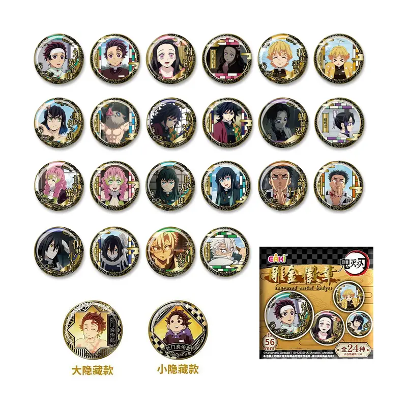 Demon Slayer - Graviertes Metall Patch Anstecker - Blindbag - Einzelbag - ca. 56 mm - EAKI