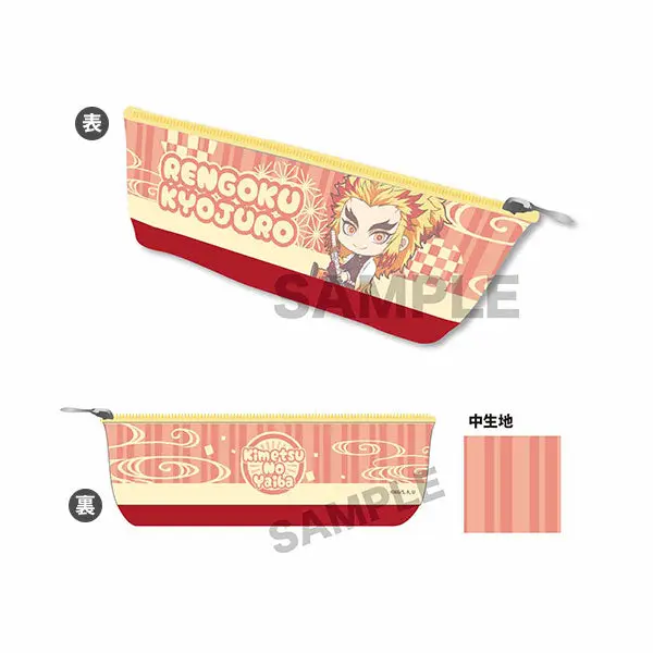 Demon Slayer Gyugyutto Etui Kyojuro Rengoku