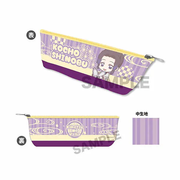 Demon Slayer Gyugyutto Etui Shinobu Kocho