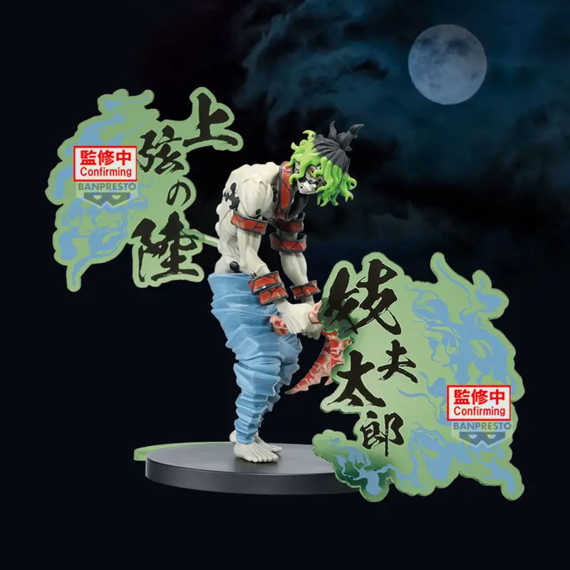 Demon Slayer - Gyutaro - Demon Series EX Figur (Banpresto)