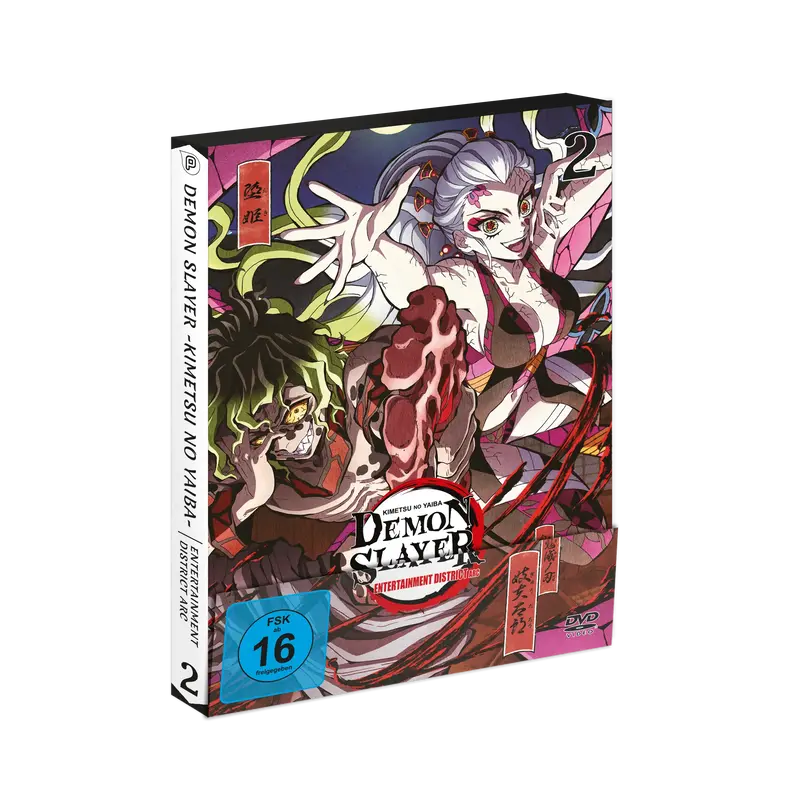 Demon Slayer -Kimetsu no Yaiba- Entertainment District Arc - Vol. 2 (DVD)