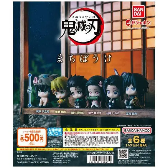Demon Slayer Machiboke Gashapon Figuren *6er Komplett-Set*