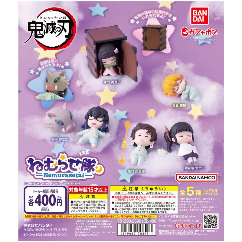 Demon Slayer Nemurasetai Gashapon Figuren *5er Komplett-Set*
