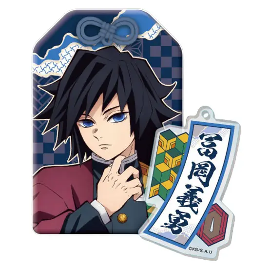 Demon Slayer Omamori Collection Vol. 2 Doppelanhänger Giyuu Tomioka