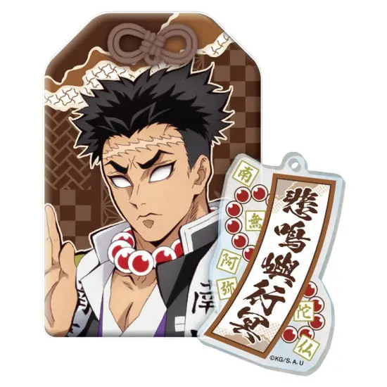 Demon Slayer Omamori Collection Vol. 2 Doppelanhänger Gyomei Himejima