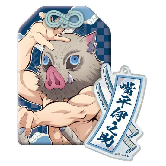 Demon Slayer Omamori Collection Vol. 2 Doppelanhänger Inosuke Hashibira