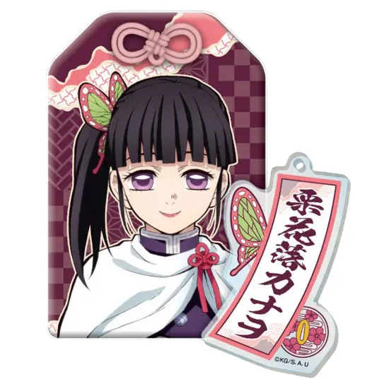 Demon Slayer Omamori Collection Vol. 2 Doppelanhänger Kanao Tsuyuri