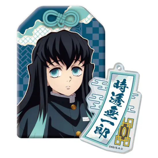 Demon Slayer Omamori Collection Vol. 2 Doppelanhänger Muichiro Tokito