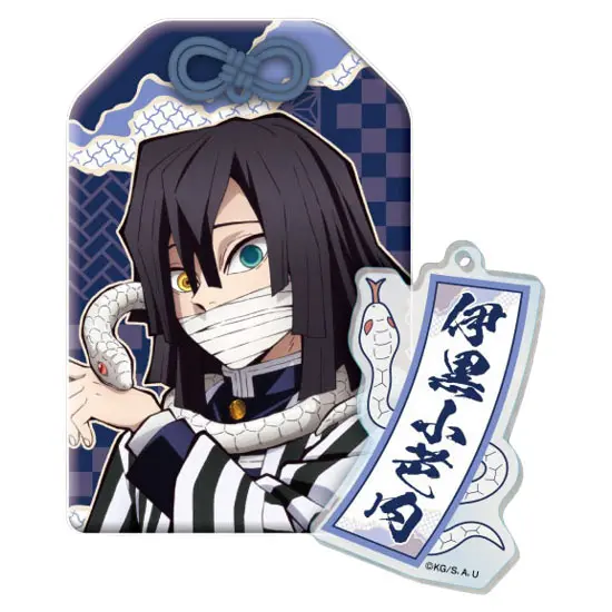 Demon Slayer Omamori Collection Vol. 2 Doppelanhänger Obanai Iguro